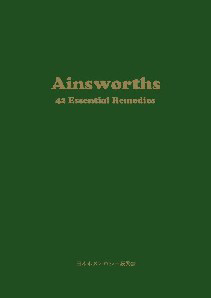 「Ainsworths 42 Essential Remedies 和訳小冊子」